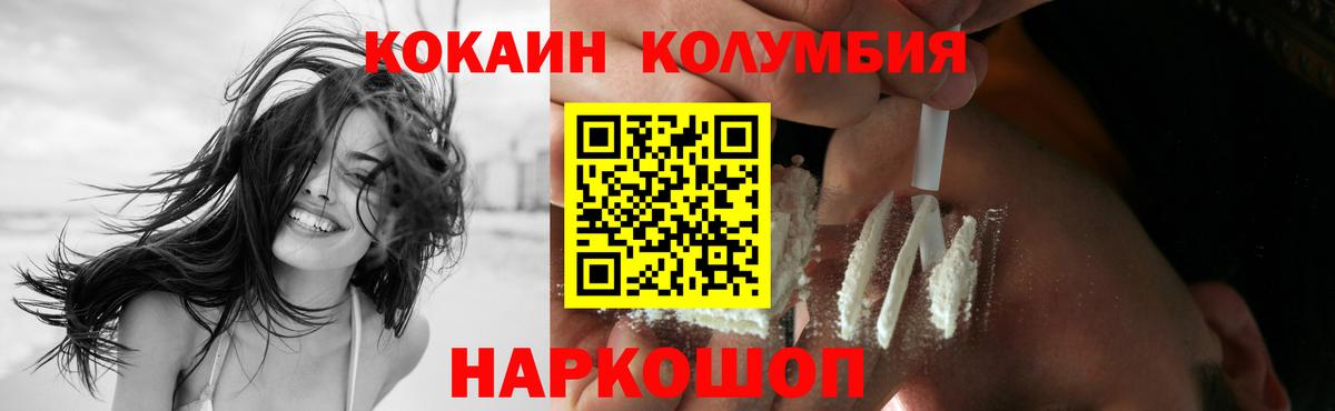 Cocaine VHQ Валуйки