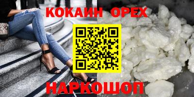 бутик Изобильный