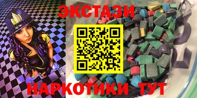 метадон Ипатово