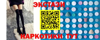 ECSTASY Ирбит