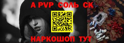 метадон Ипатово