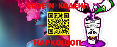 метадон Ипатово