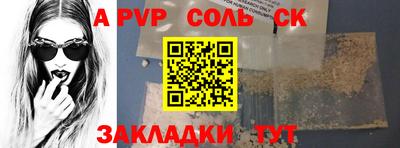 метадон Ипатово