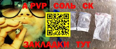 метадон Ипатово