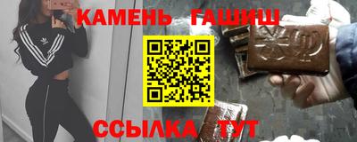 метадон Ипатово