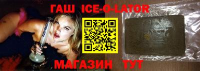 метадон Ипатово