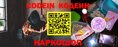 метадон Ипатово