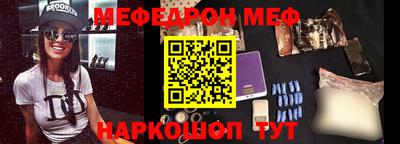 метадон Ипатово