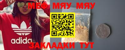ECSTASY Ирбит