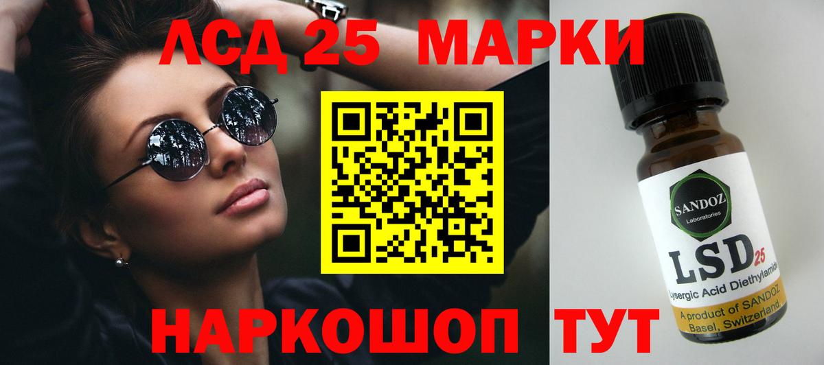 Лсд 25 экстази ecstasy Валуйки