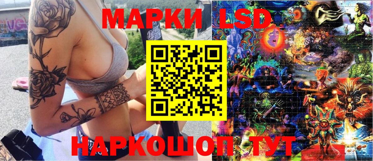 Марки N-bome 1500мкг  Марки 25I-NBOMe  Вход с VPN  Валуйки  Марки N-bome 1500мкг 