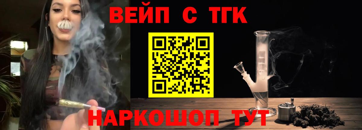 Гашиш  Бошки Шишки  Мефедрон   КОКАИН  НБОМе  Валуйки  Вход с VPN 