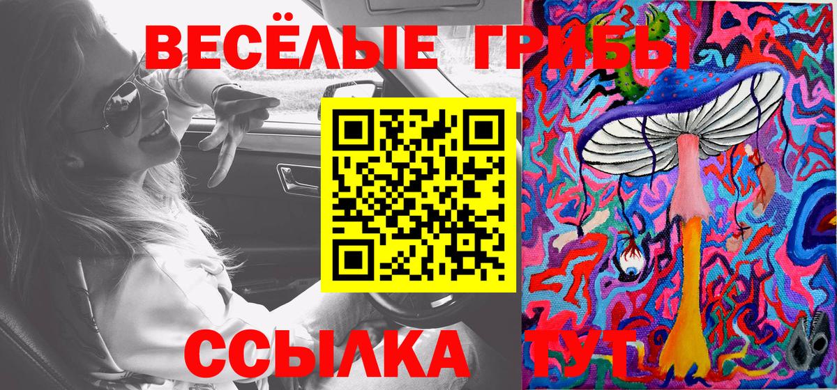 Мефедрон Валуйки