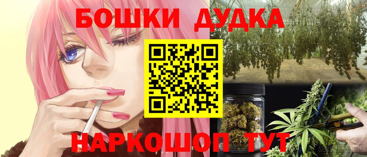 Шишки марихуана Ganja  Бошки марихуана семена  Валуйки  Вход с VPN 